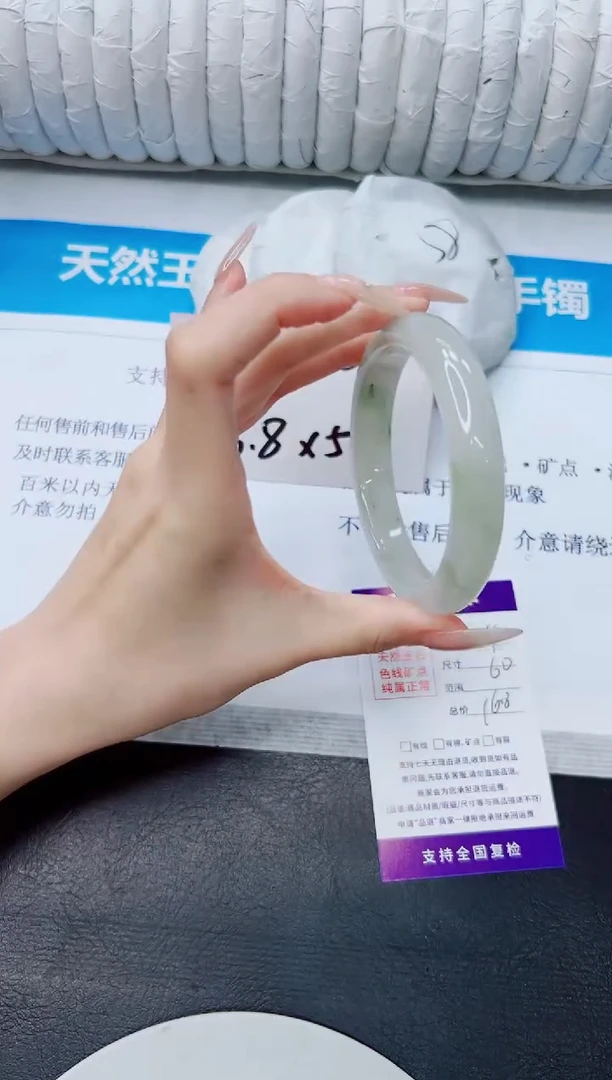 石英质玉手镯未镶嵌24/60