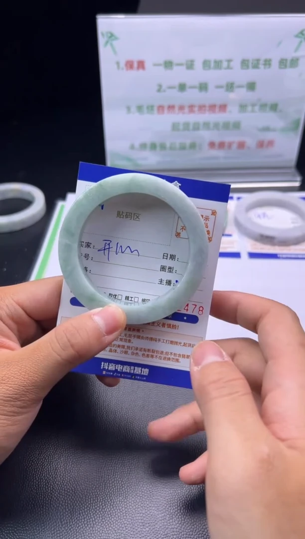 未镶嵌手镯定制翡翠开*手镯