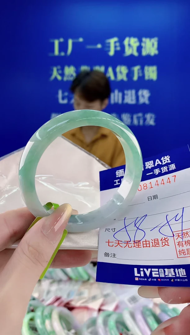 未镶嵌手镯翡翠47天然缅甸A货翡翠