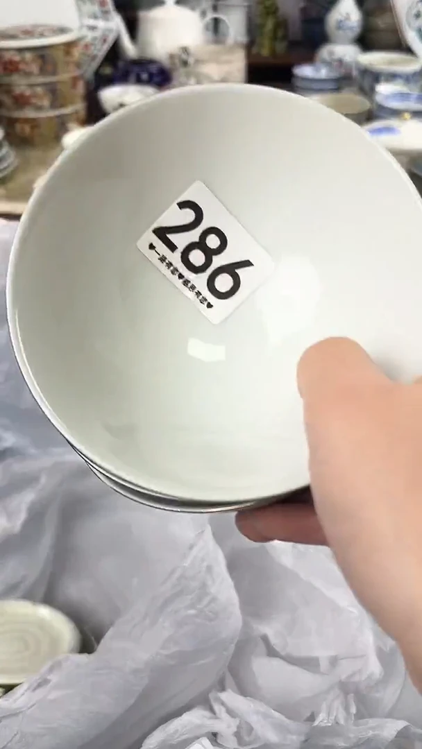 沐*286