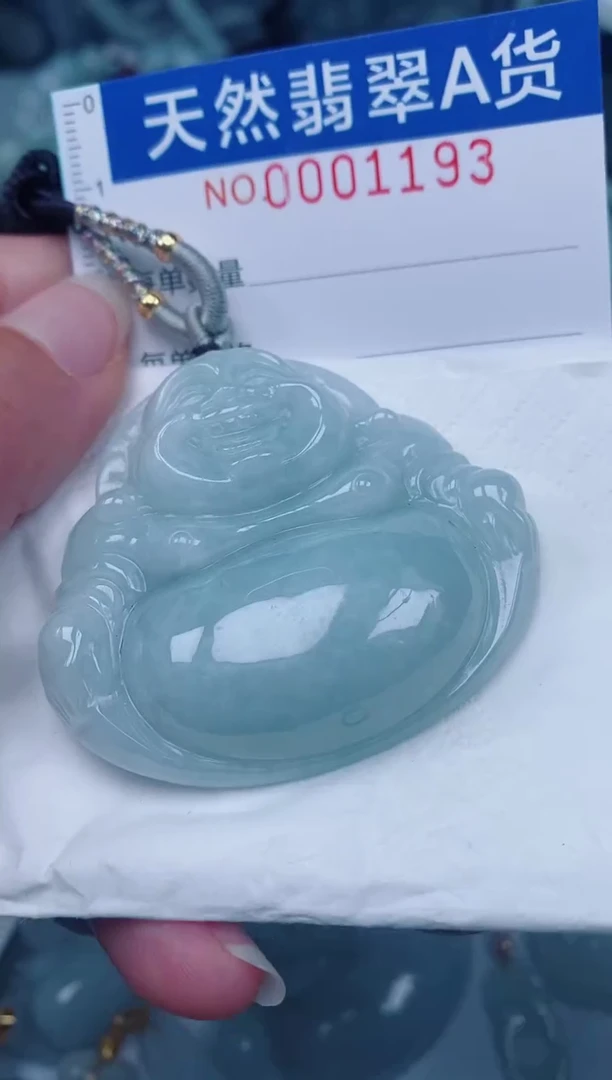 颈饰未镶嵌翡翠00001193