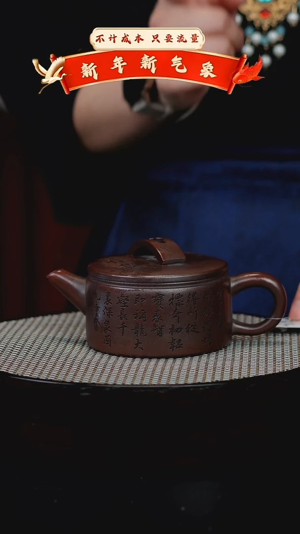 【闪购商品】紫砂茶壶宜兴紫砂07