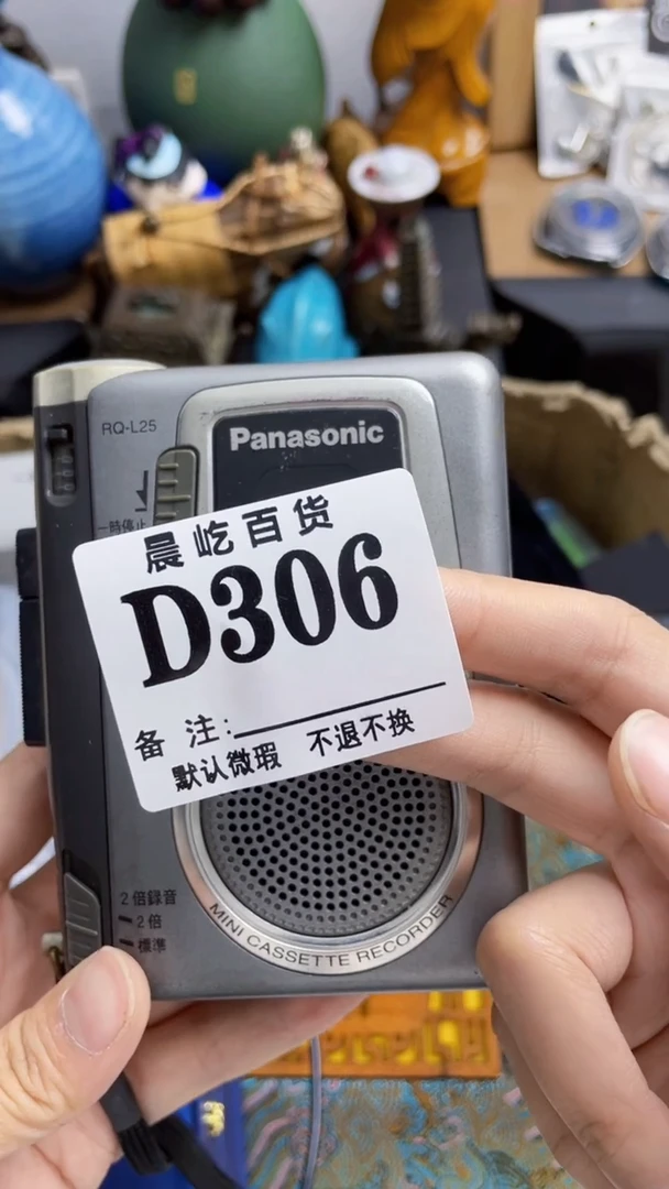 塑料已*置瓷瓷瓷瓷瓷带