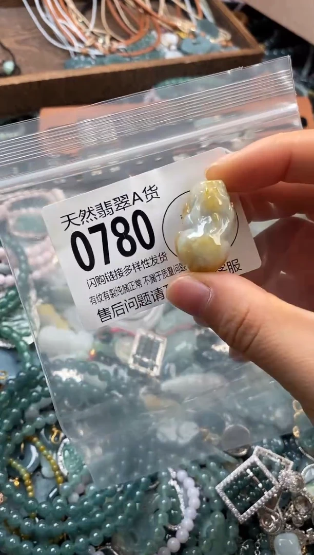 颈饰未镶嵌翡翠翡翠0780