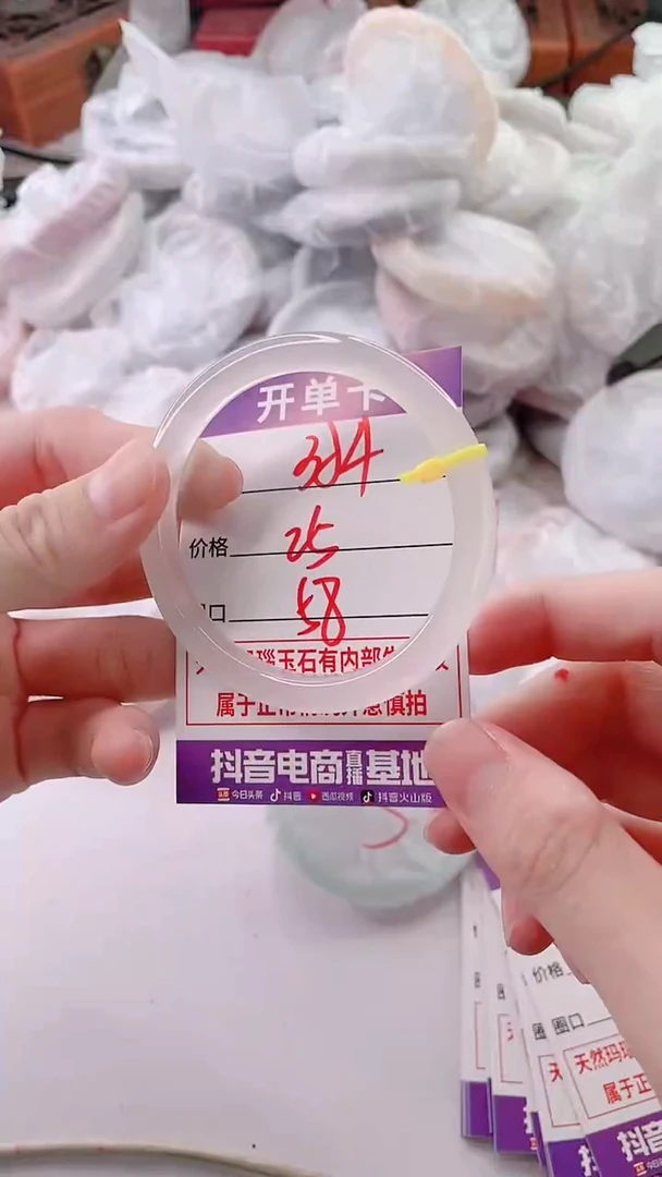 手镯玛瑙/玉髓未镶嵌354