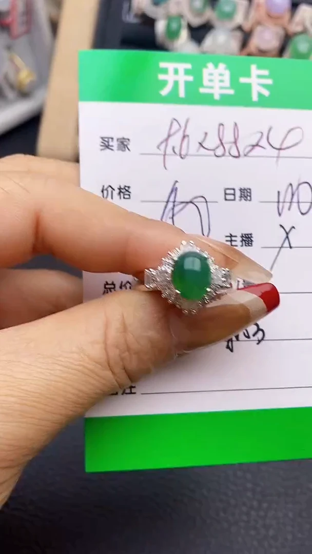 【闪购商品】翡翠戒指未镶嵌铜拖8053