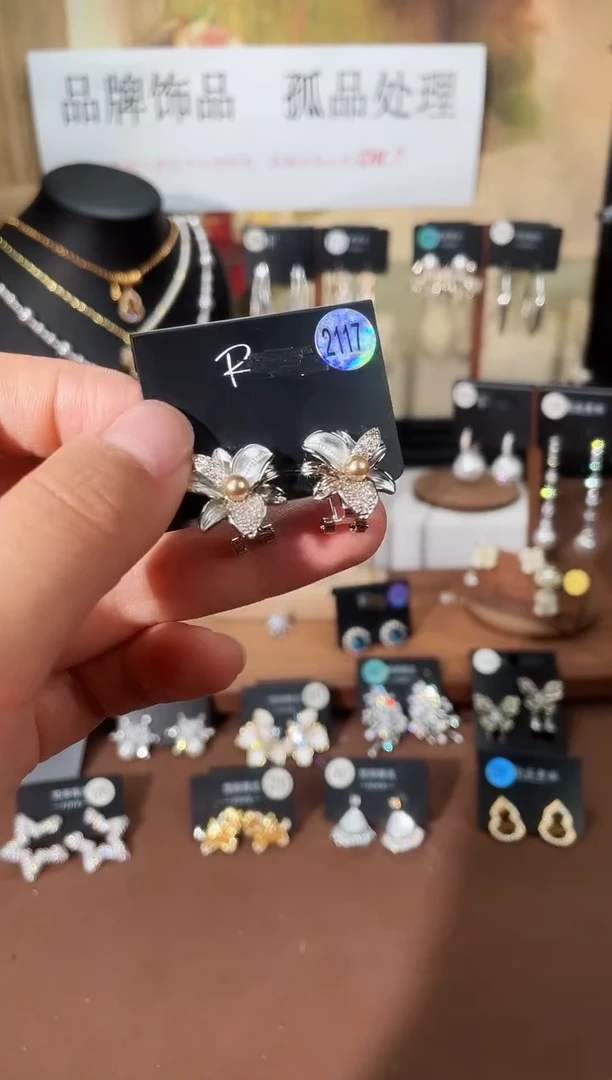 合金925银锆石里2117