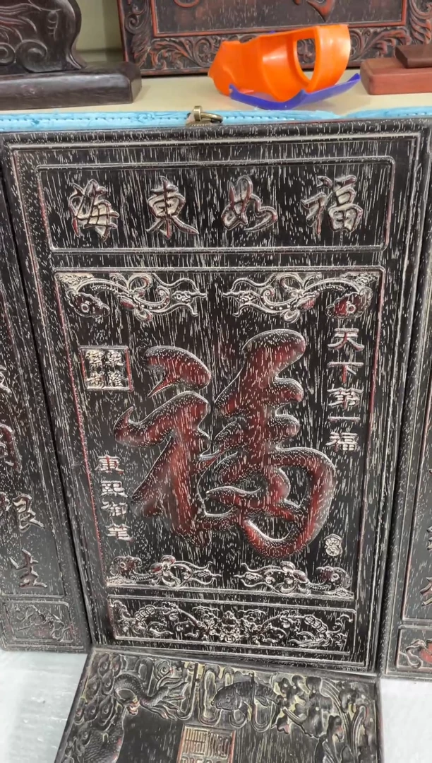 【闪购商品】木木木木1234567890木