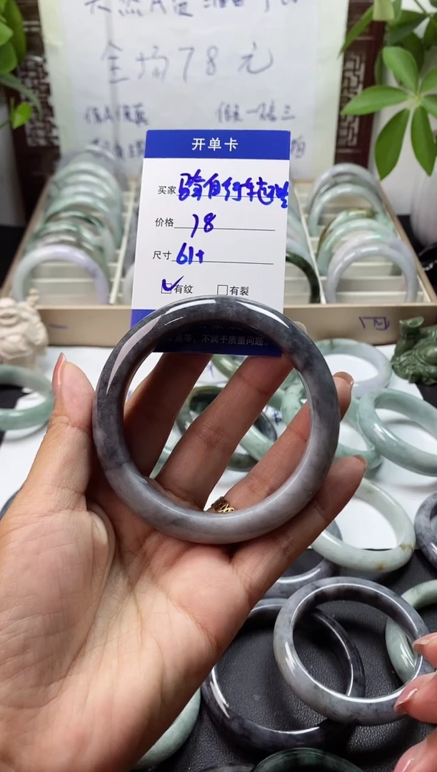 未镶嵌手镯翡翠骑****路翡翠手镯#21