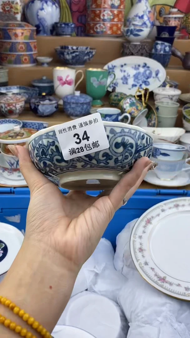 【闪购商品】杯瓷色工艺品品品品034