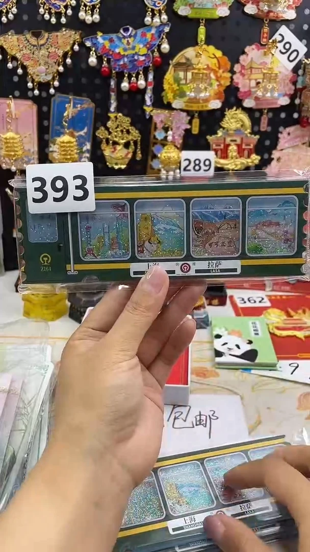 小胖墩潮玩店393