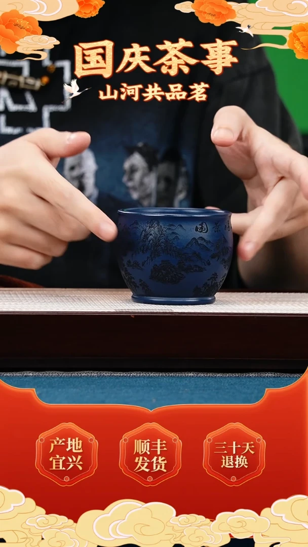 茶壶紫砂九龄君子兰 主人杯 刻溪山盛景图