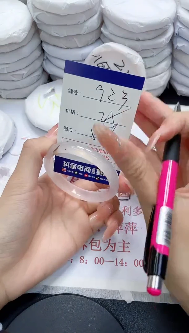未镶嵌手镯玛瑙/玉髓923