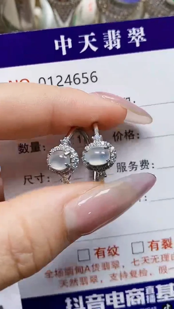 银S925镶嵌戒指翡翠4656