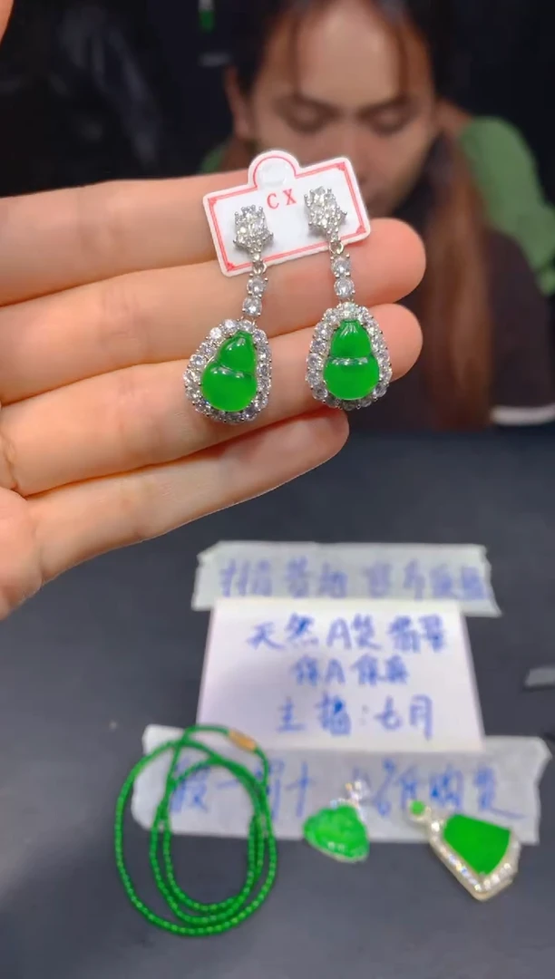 定制翡翠未镶嵌110多样性发货（发其一）