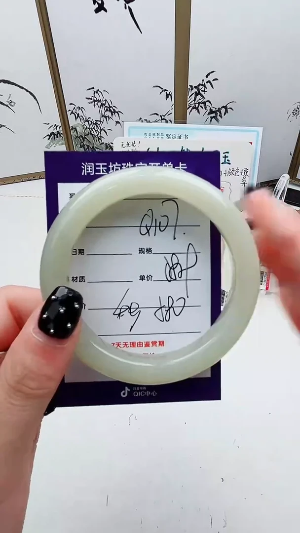 和田玉手镯未镶嵌Q107微色差