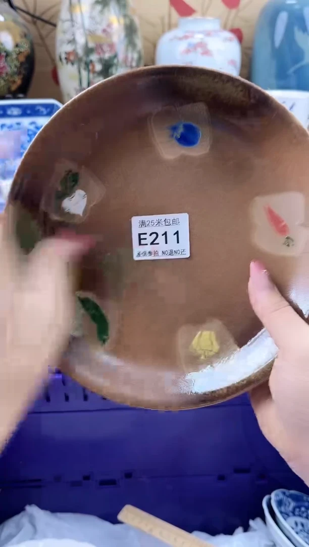 美**昔==============e211