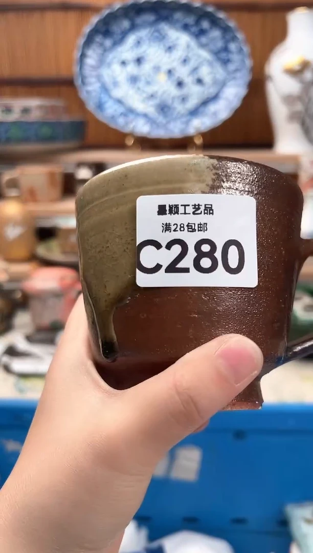瓷片月****?280C 盘子 杯子 碗