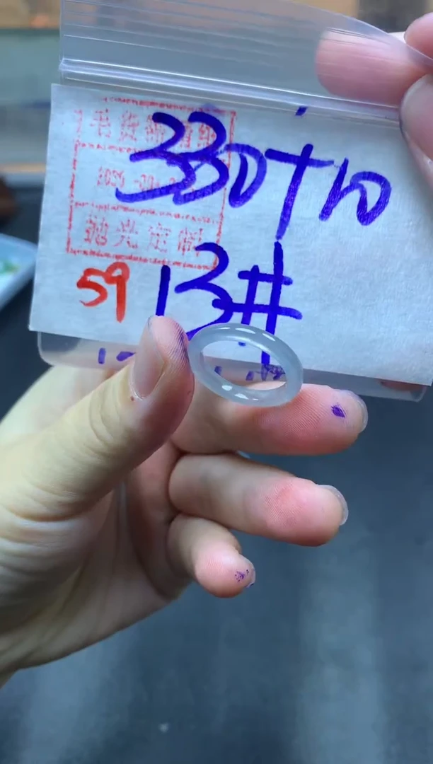 未镶嵌定制翡翠戒圈13#340毛货需精细抛光