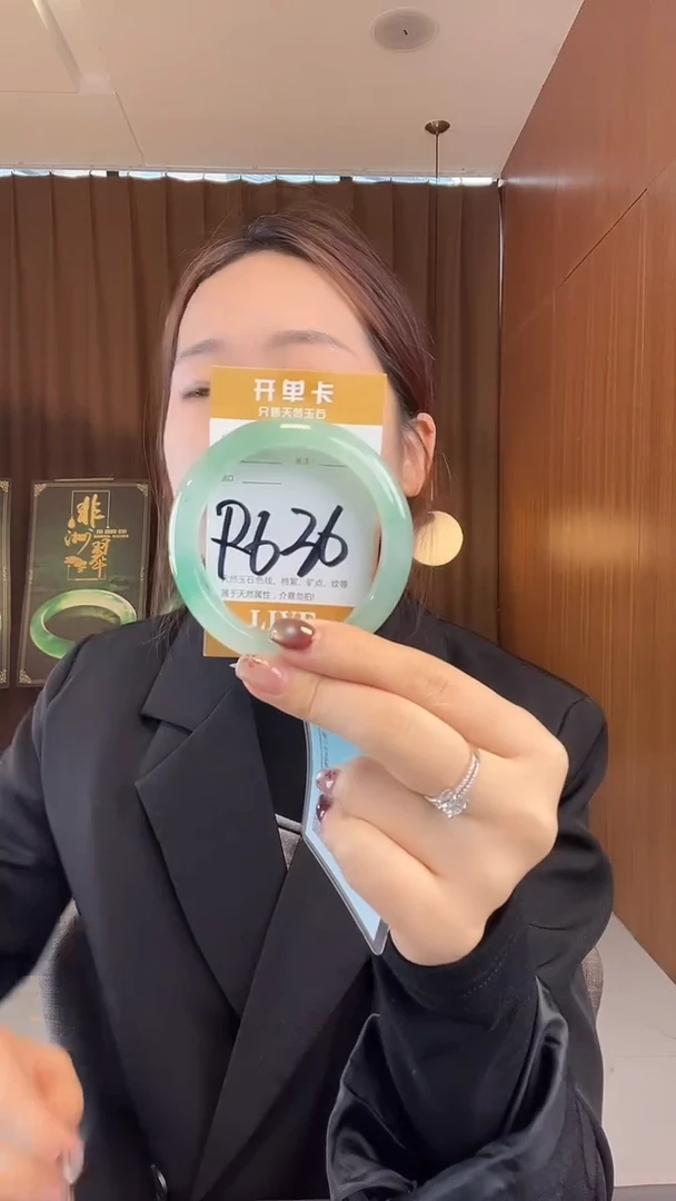 未镶嵌手镯石英质玉非洲翠5758