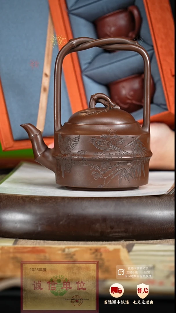 【闪购商品】紫砂茶壶57 紫砂茶壶