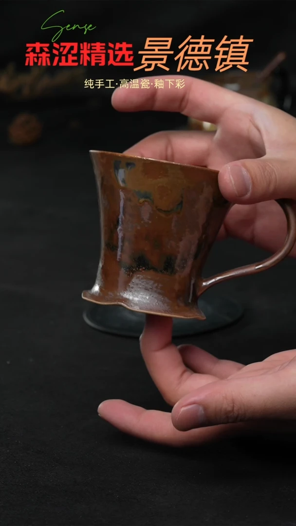 景德镇森涩手创陶瓷（食品级）448