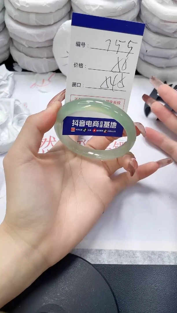 未镶嵌手镯玛瑙/玉髓755