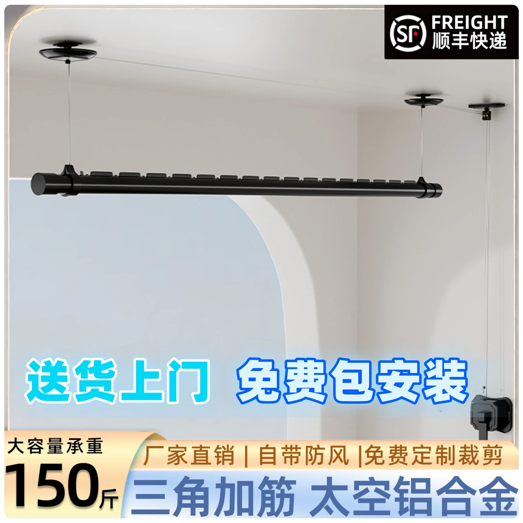 新款防风晾衣架手摇升降侧装小尺寸单杆双阳台家用双层悬挂晾衣杆