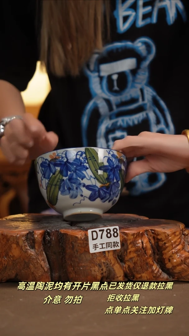 其他D788新十二器瓷器