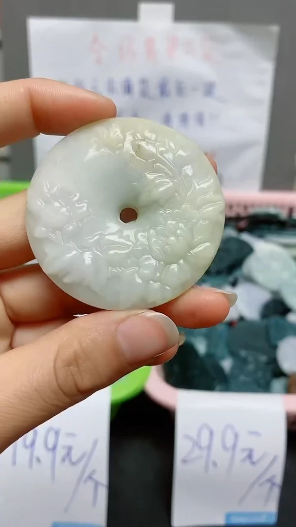 【闪购商品】翡翠颈饰未镶嵌天然翡翠A货