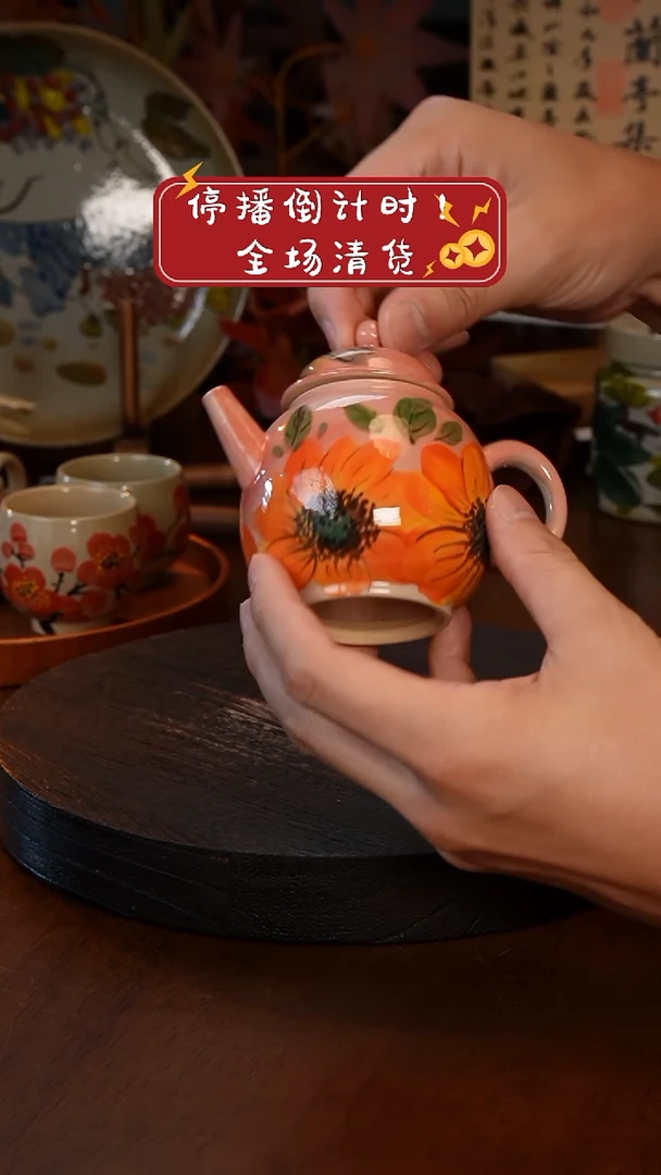1手绘釉下彩异形设计同款