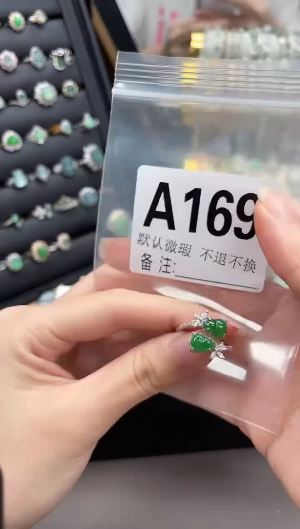 银S925镶嵌戒指翡翠不退不换