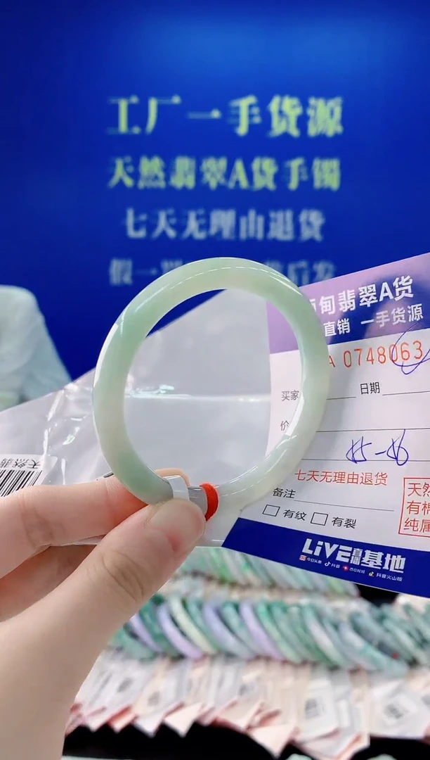 未镶嵌手镯翡翠63