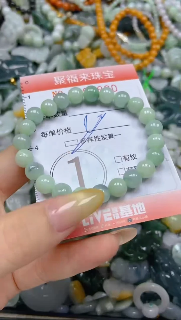 翡翠挂件未镶嵌闪购0209990多样性发其一
