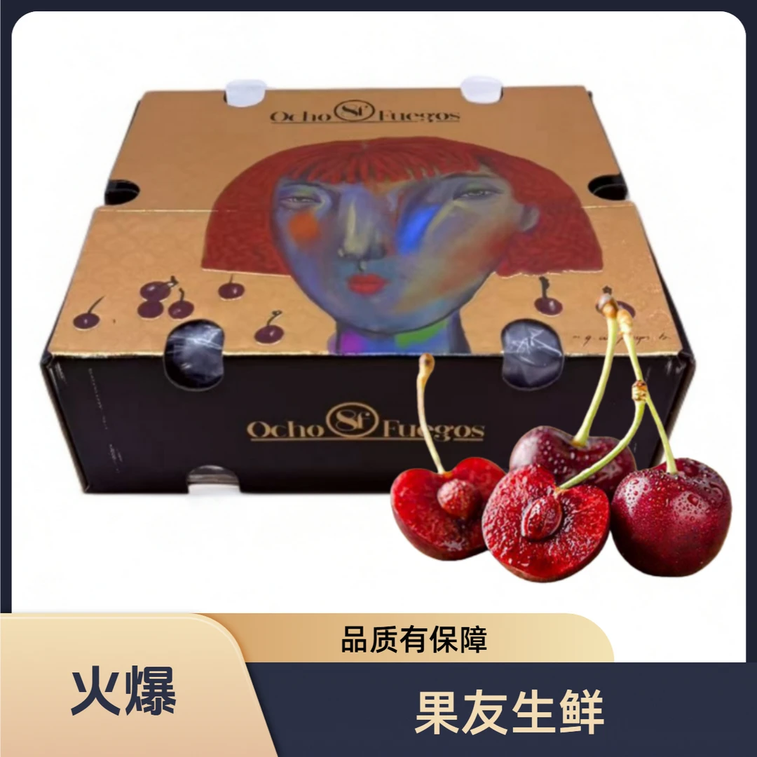 【智利空运LAPINS车厘子】5JD 箱装净果5斤 内附果径卡