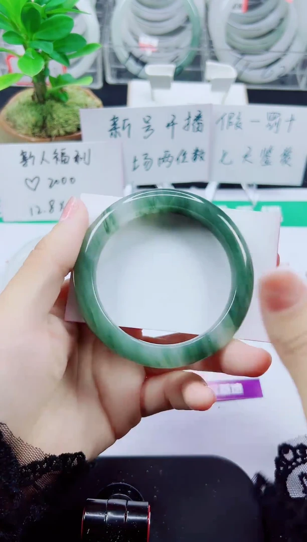 未镶嵌手镯石英质玉36-53/54