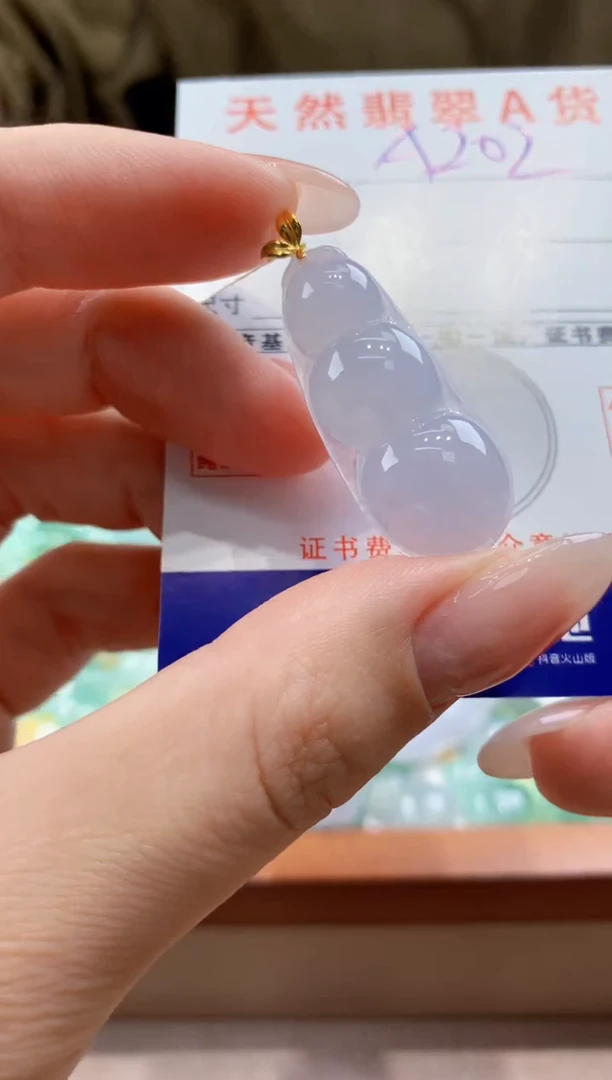 翡翠18K金镶嵌颈饰天然A货翡翠挂件
