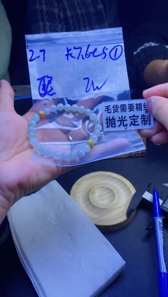 【闪购商品】定制翡翠未镶嵌天然缅甸翡翠A货，拍一发一