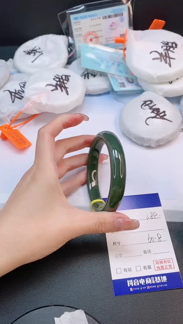 未镶嵌手镯和田玉22L89-60