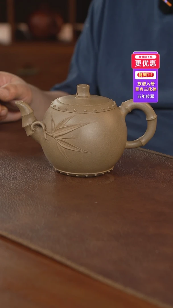 茶壶紫砂临**雨紫砂壶紫砂壶