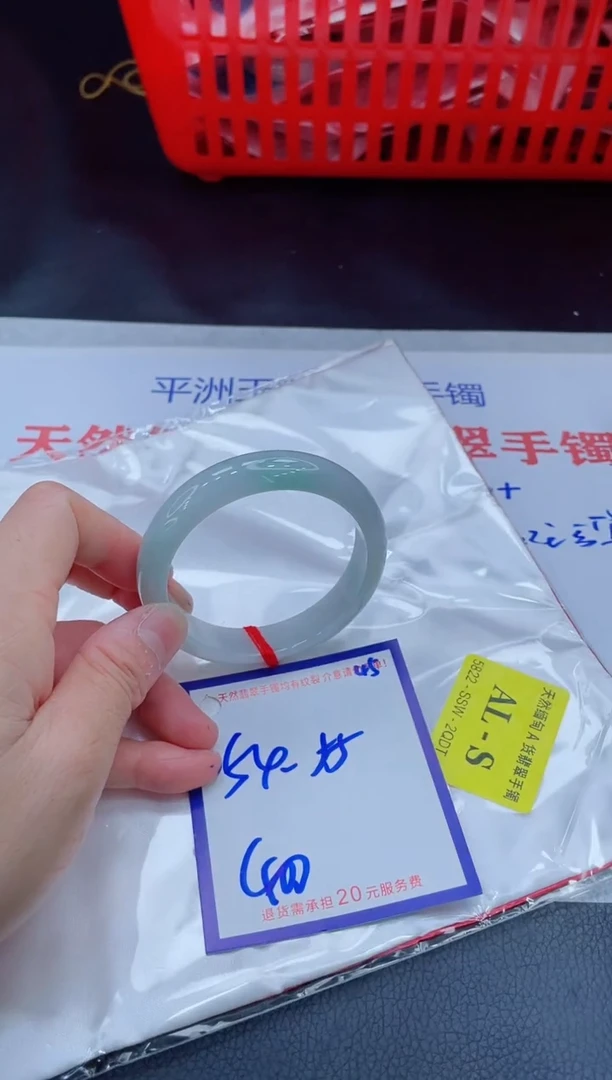 未镶嵌手镯翡翠11111111