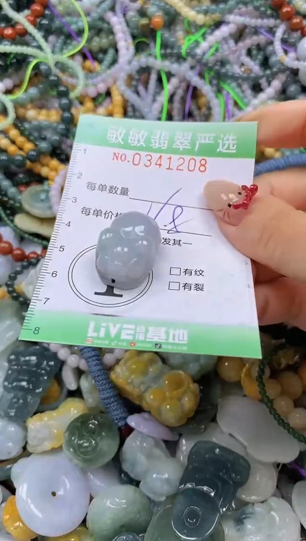 颈饰未镶嵌翡翠闪购0341208