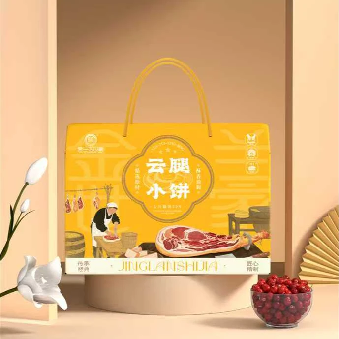云腿月饼大饼鲜花饼礼盒火腿饼手工制作中秋送礼滇式月饼