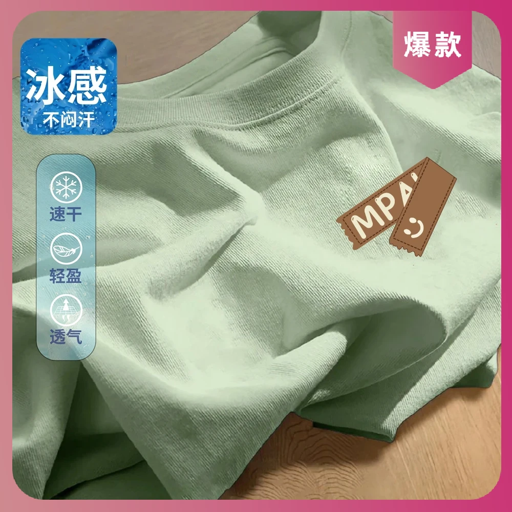 【彩色速干冰感短袖】夏季宽松休闲美式短袖印花夏装网红半袖T恤