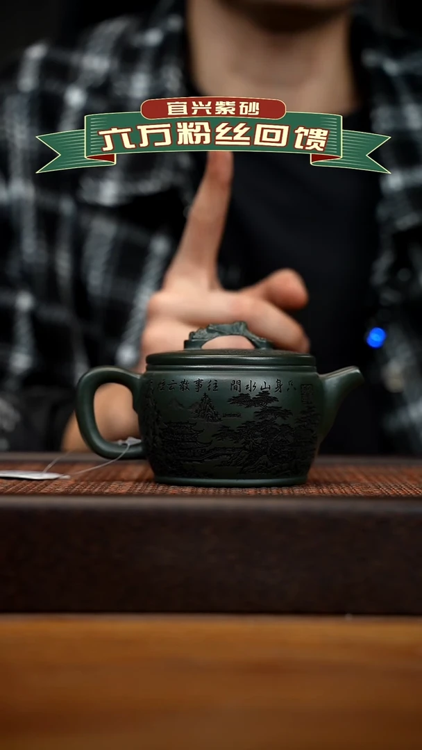 茶壶紫砂宜兴原矿 紫砂手工紫砂壶容量240cc