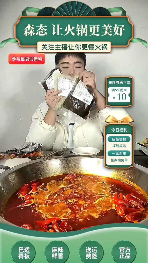 60食用农产品香港特别行政区毛肚3件套共3斤