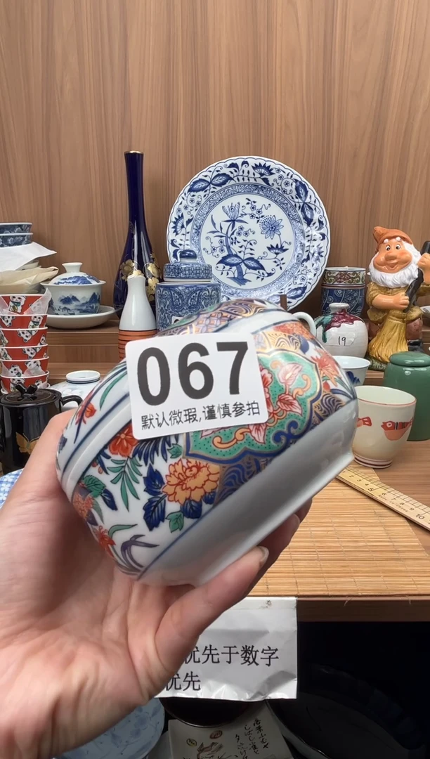 用****1瓷器瓷器瓷器瓷器