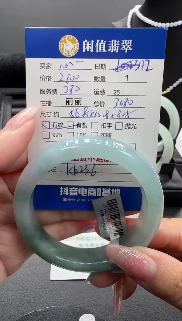 未镶嵌手镯翡翠叮翡翠手镯