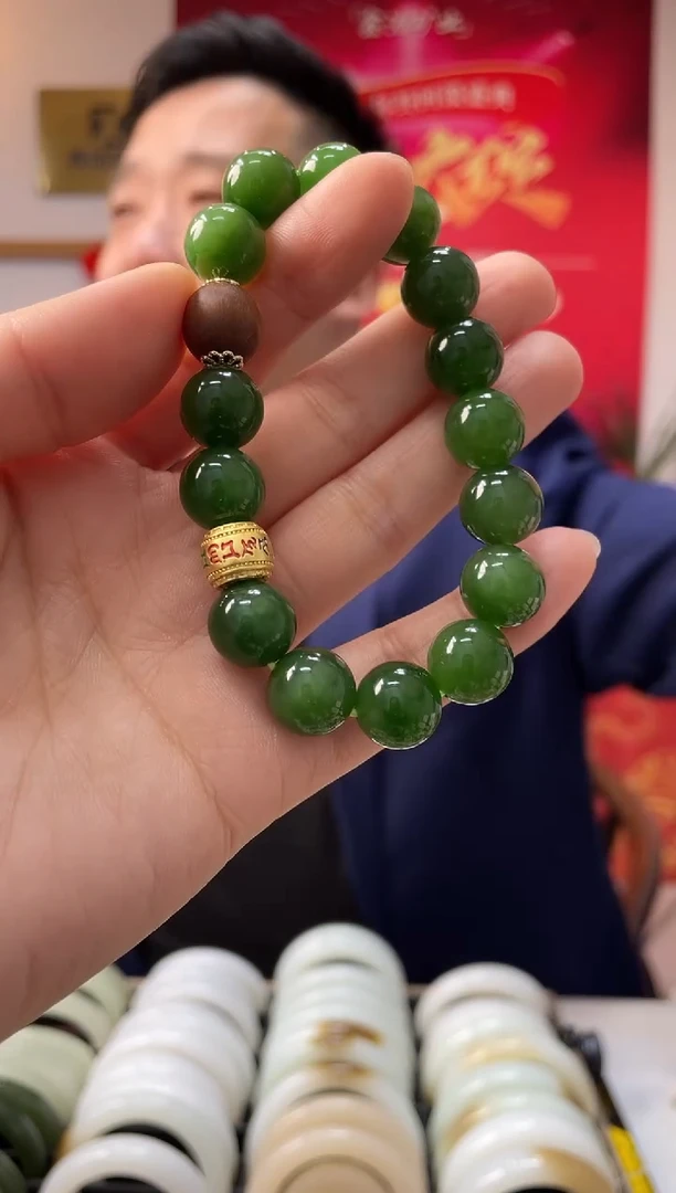 【闪购商品】和田玉手串未镶嵌碧玉卡12-11发一件