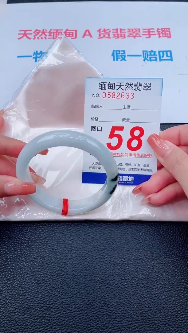 未镶嵌手镯翡翠21天然翡翠手镯